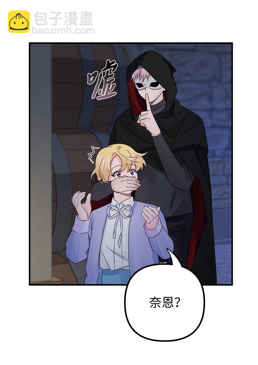 020 对战贝洛切(1/2)-第20话