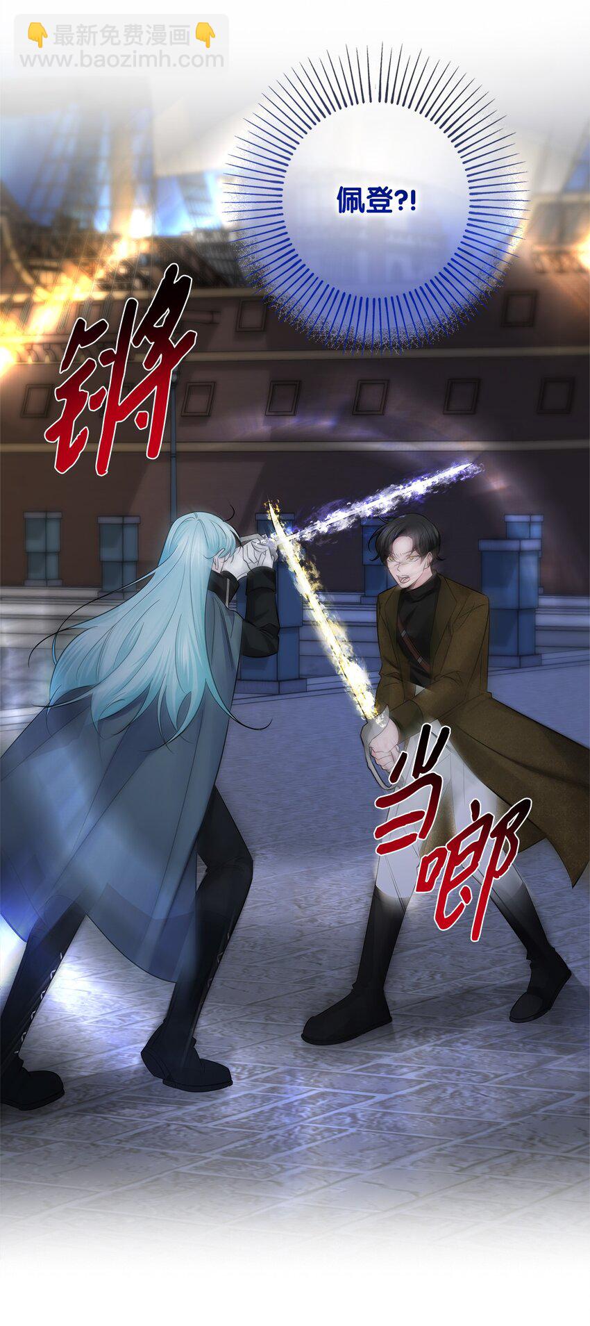 020 对战贝洛切(1/2)-第20话