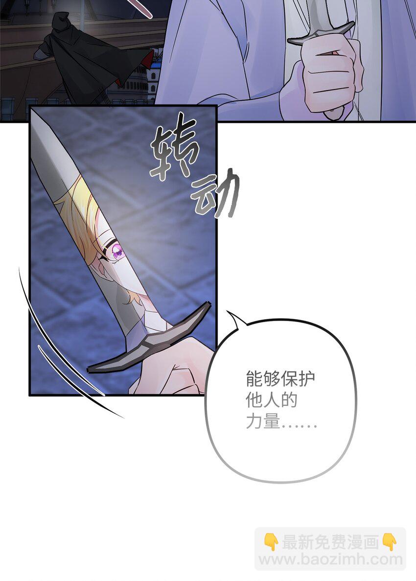 020 对战贝洛切(1/2)-第20话