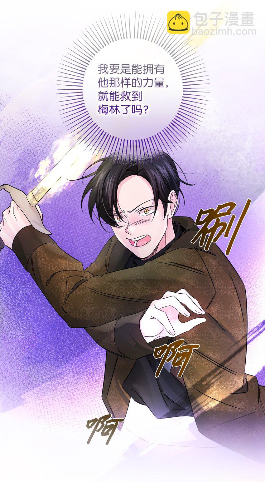 020 对战贝洛切(1/2)-第20话