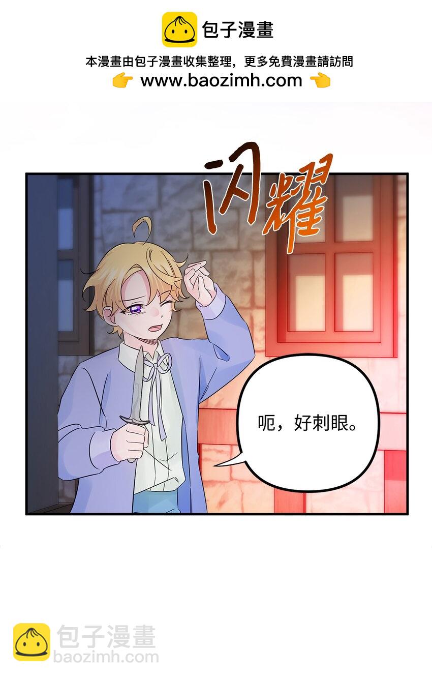 020 对战贝洛切(1/2)-第20话