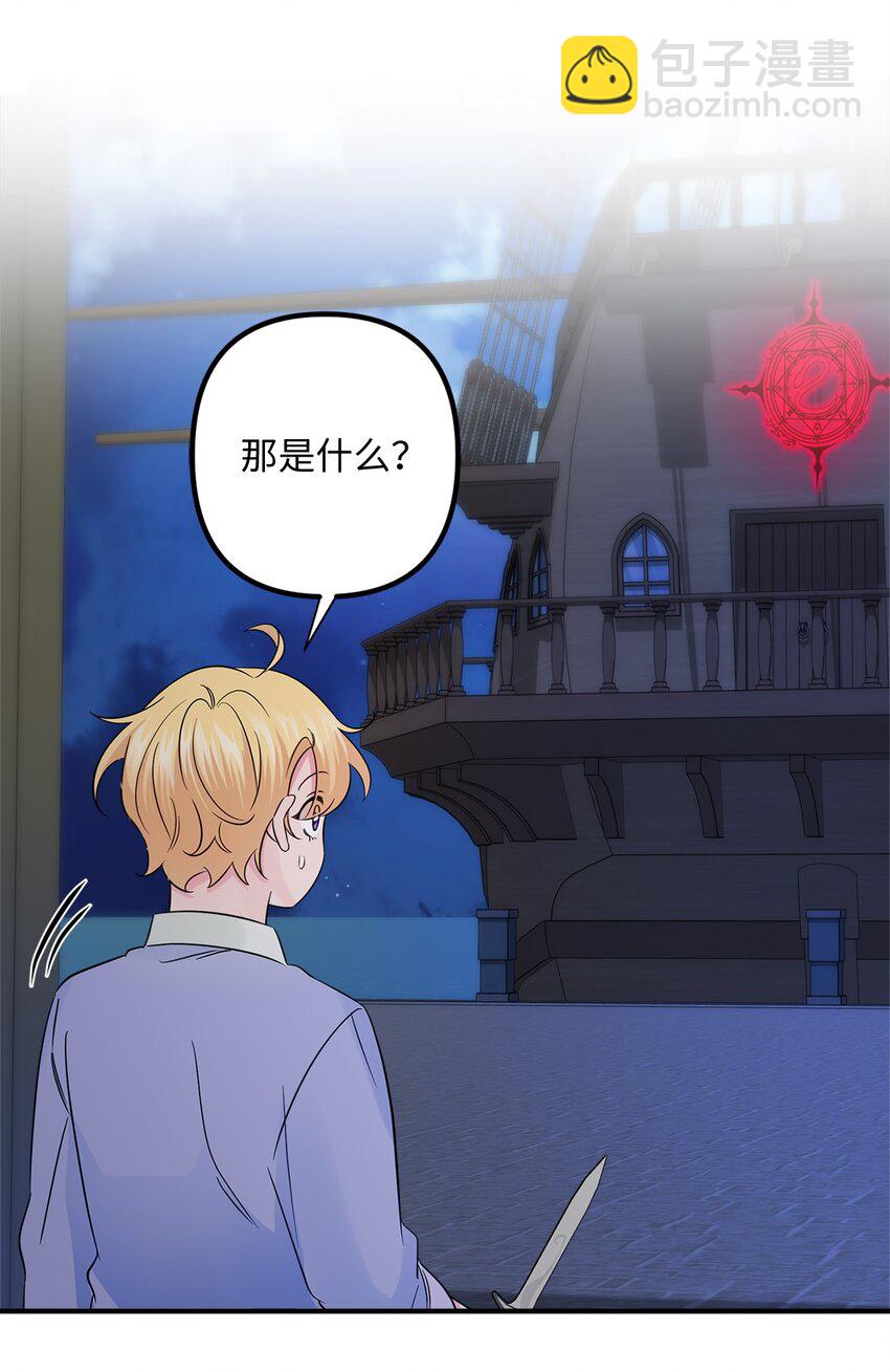 020 对战贝洛切(1/2)-第20话