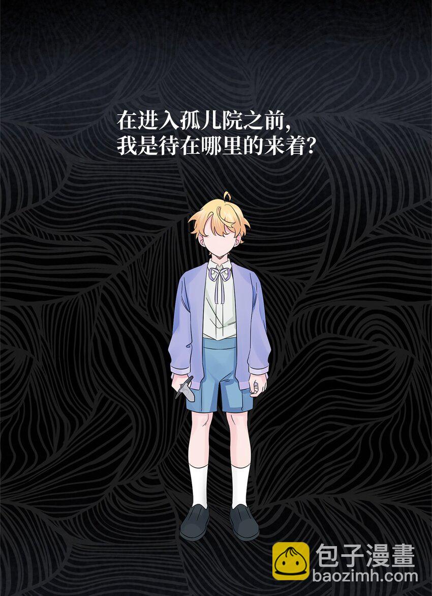 020 对战贝洛切(1/2)-第20话