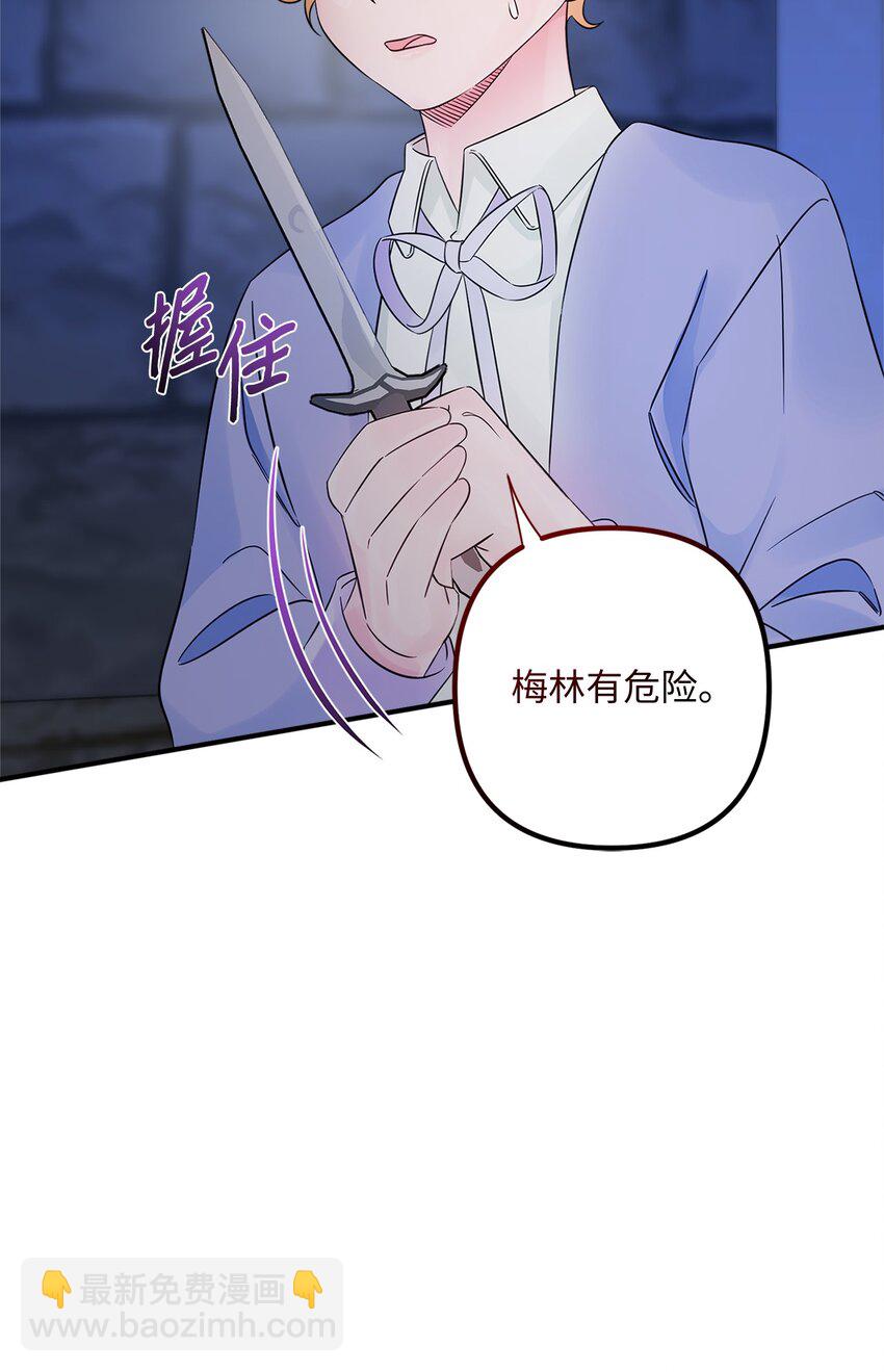 020 对战贝洛切(1/2)-第20话