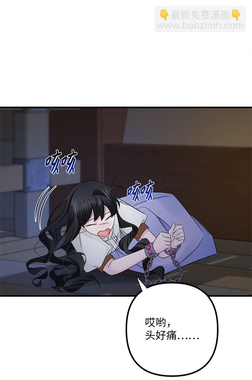 020 对战贝洛切(1/2)-第20话