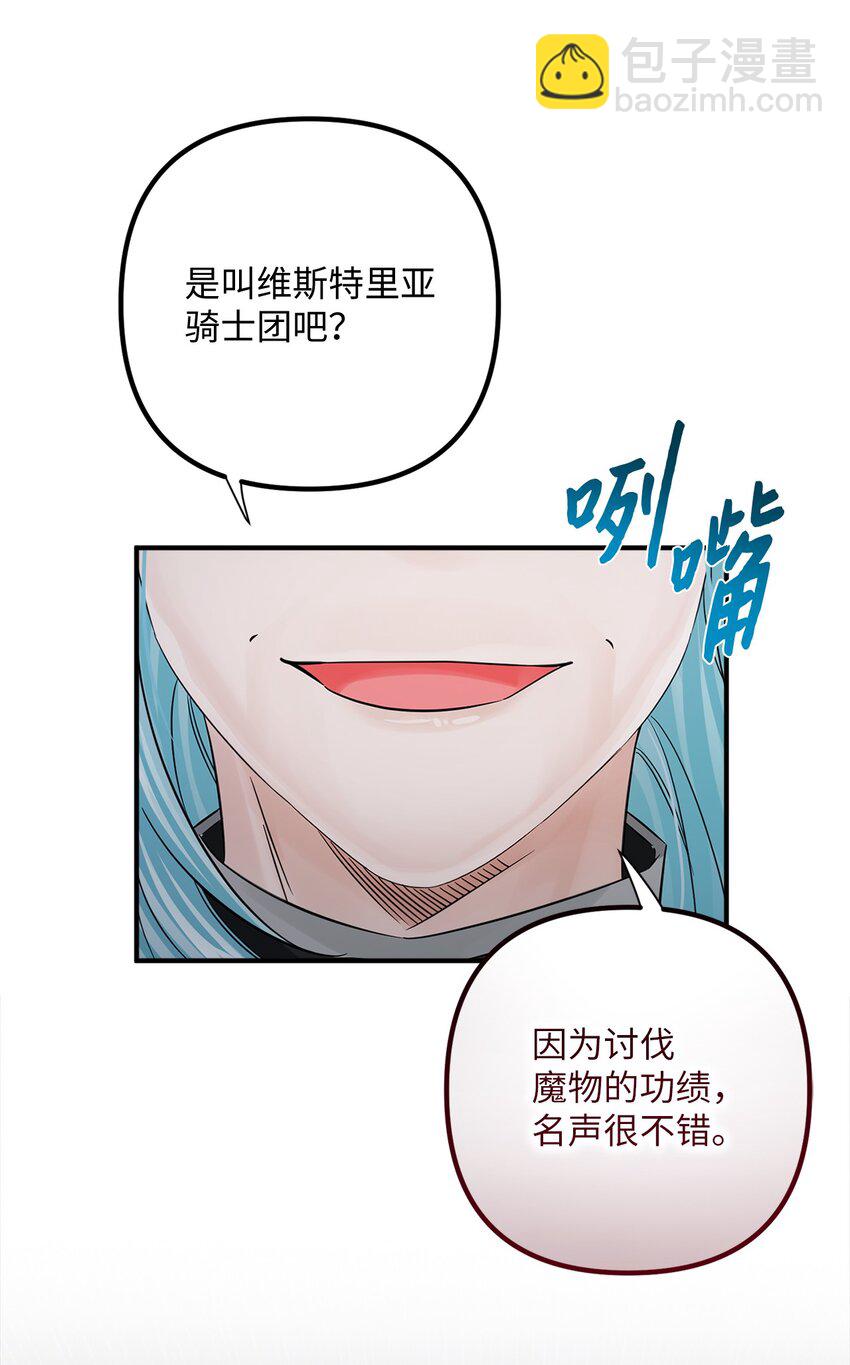 020 对战贝洛切(1/2)-第20话