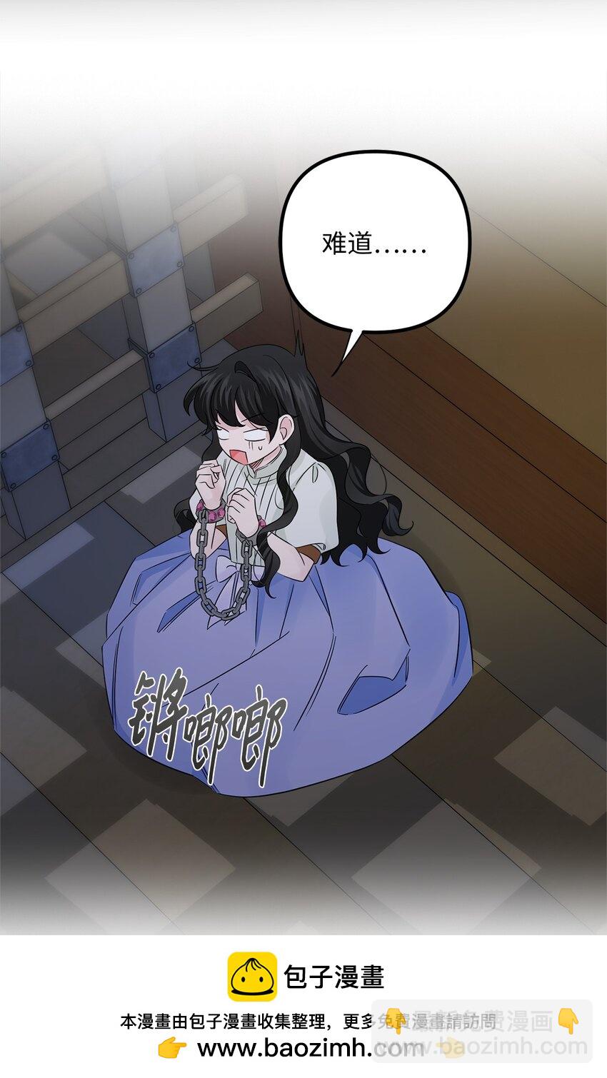 020 对战贝洛切(1/2)-第20话