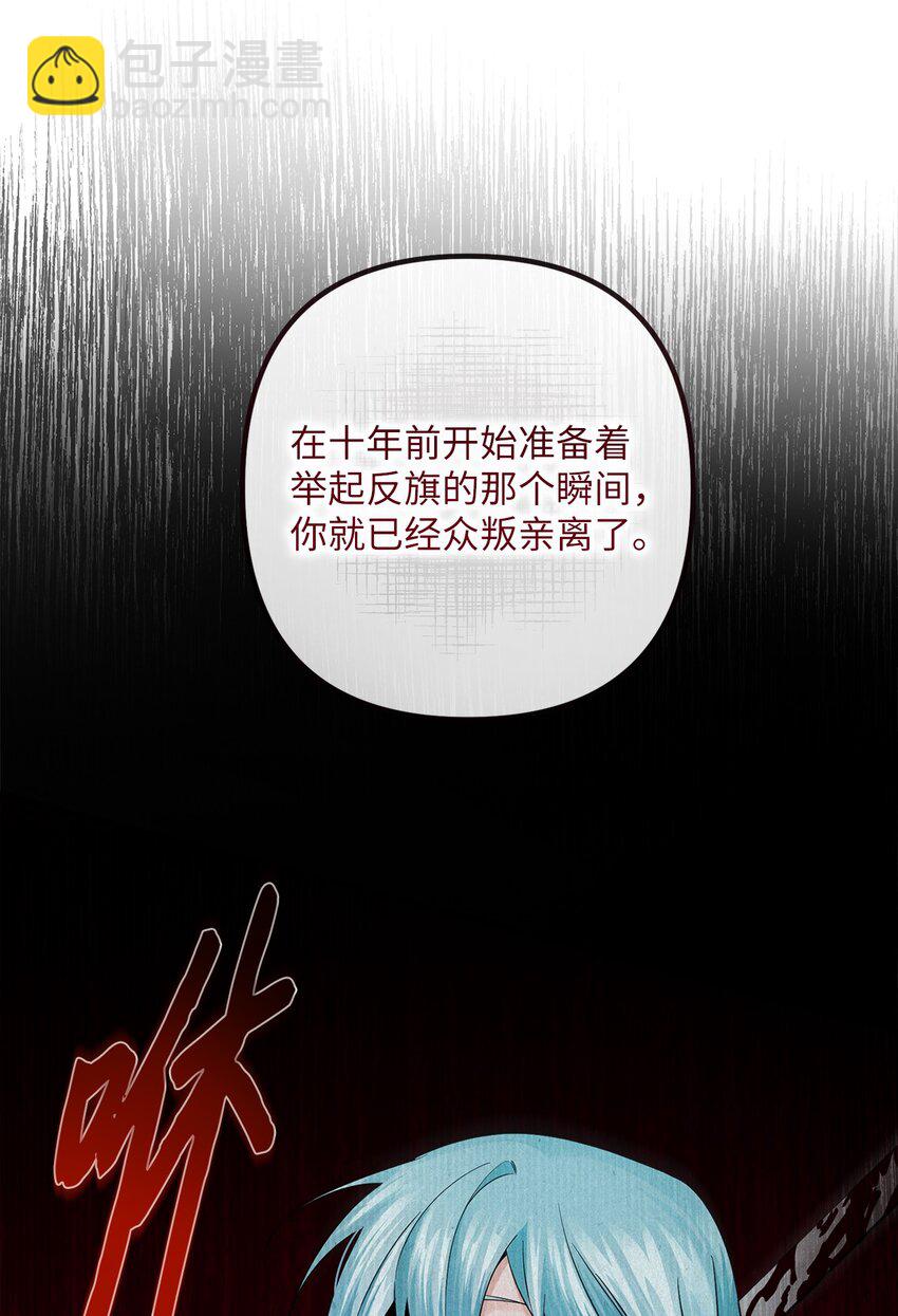 020 对战贝洛切(1/2)-第20话