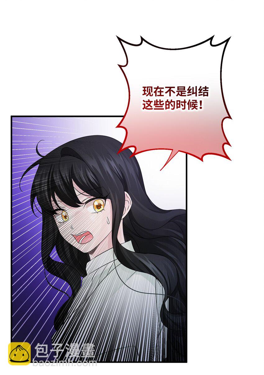 022 落水(1/2)-第22话