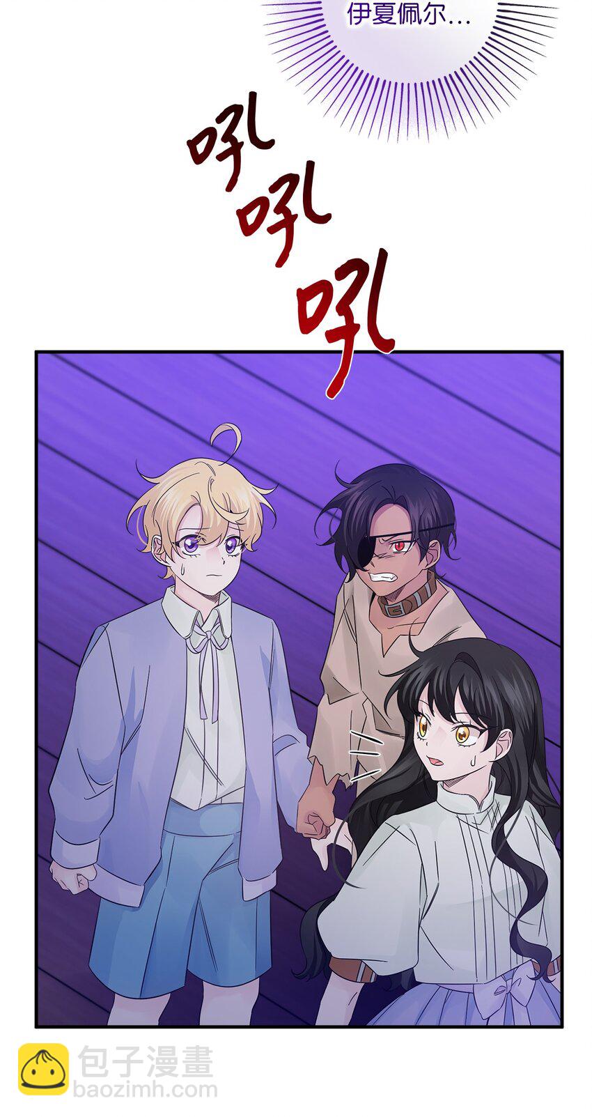 022 落水(1/2)-第22话