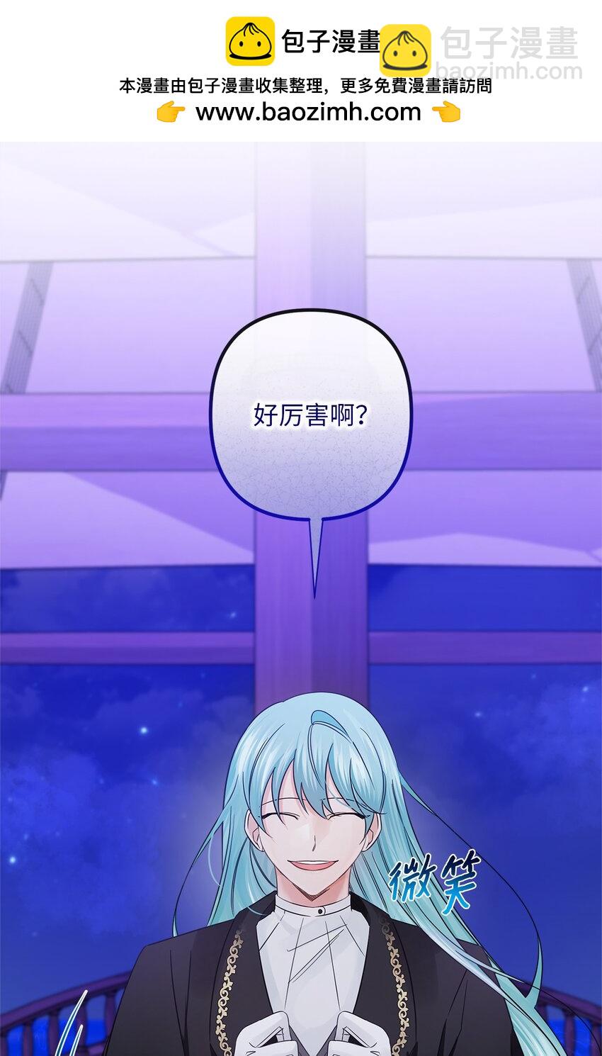 022 落水(1/2)-第22话