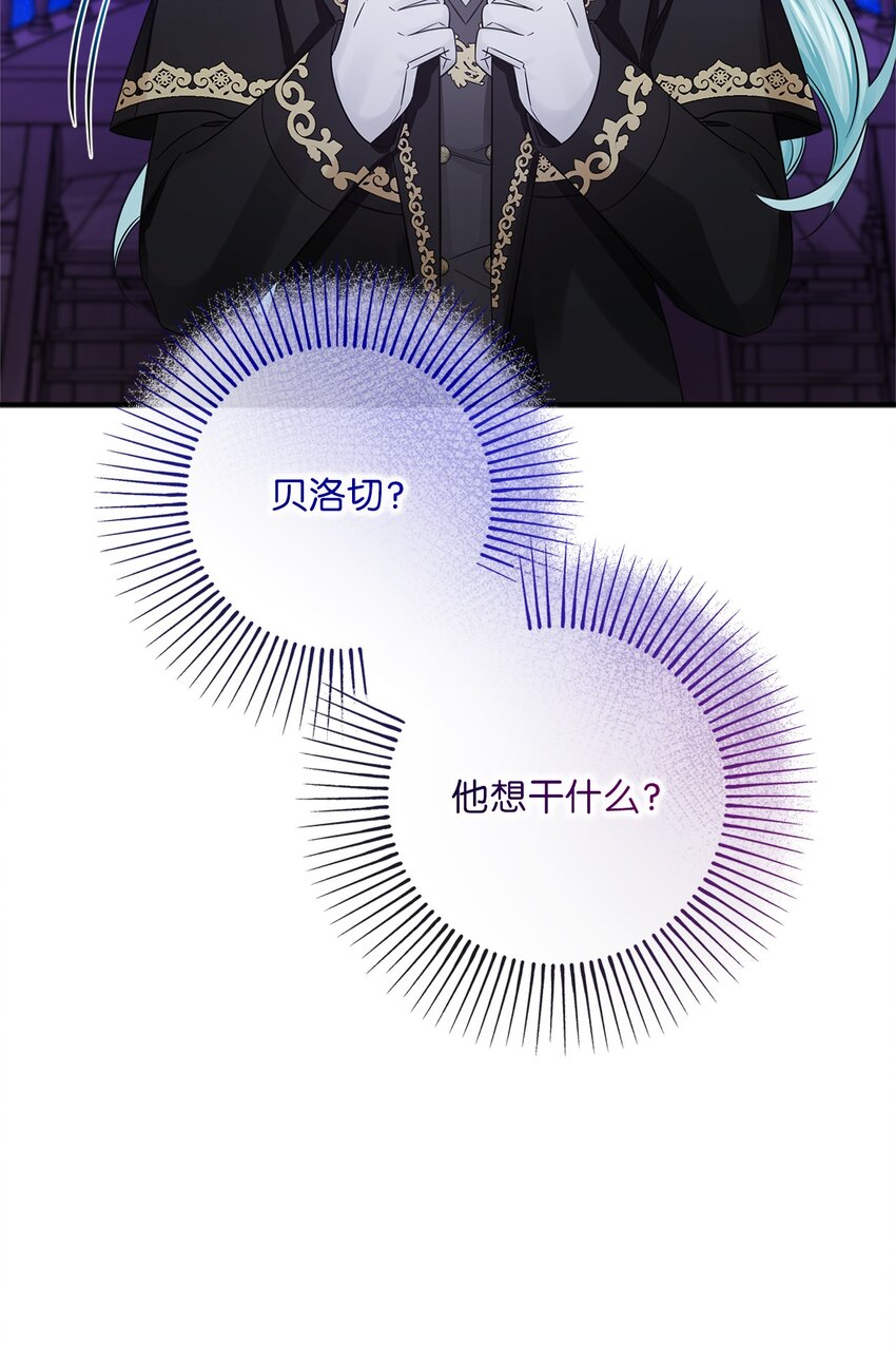 022 落水(1/2)-第22话