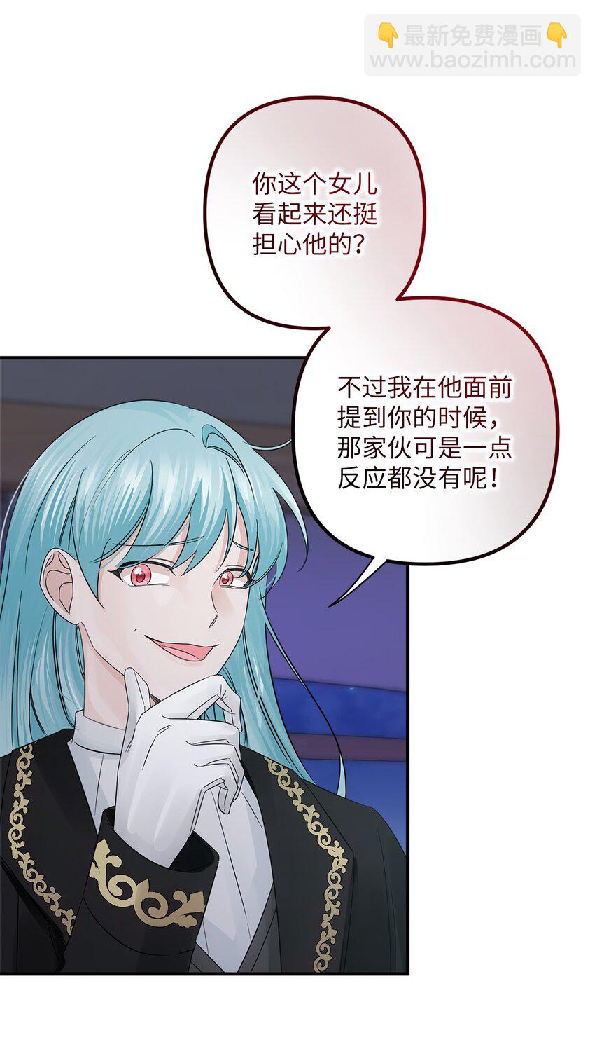 022 落水(1/2)-第22话