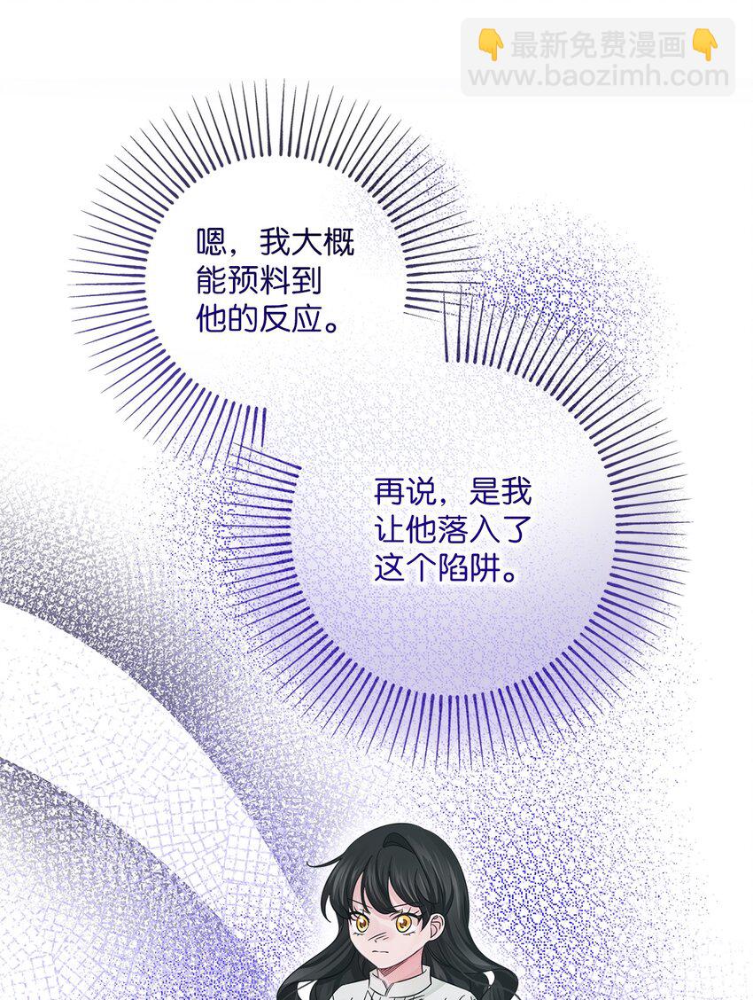 022 落水(1/2)-第22话