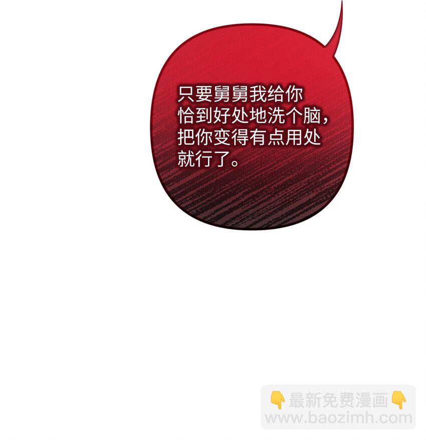 022 落水(1/2)-第22话