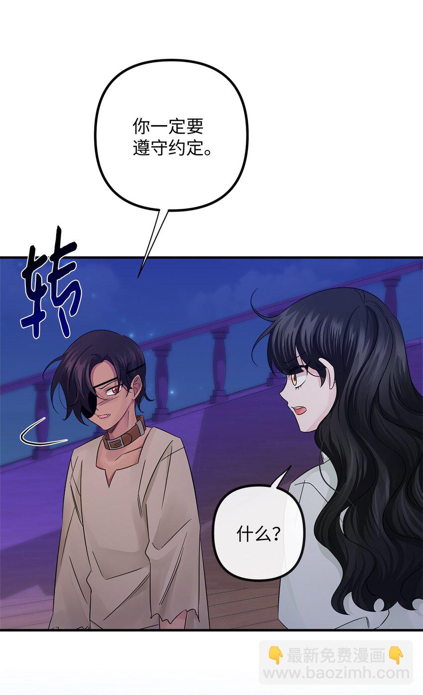 022 落水(1/2)-第22话