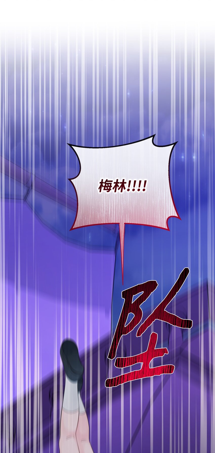 022 落水(1/2)-第22话