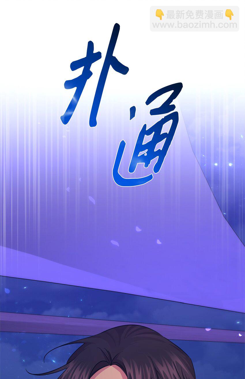 022 落水(1/2)-第22话