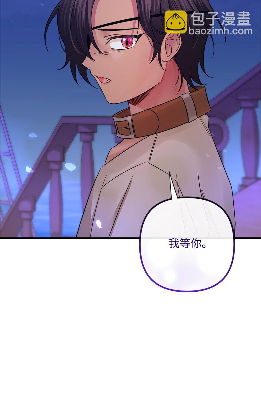 022 落水(1/2)-第22话