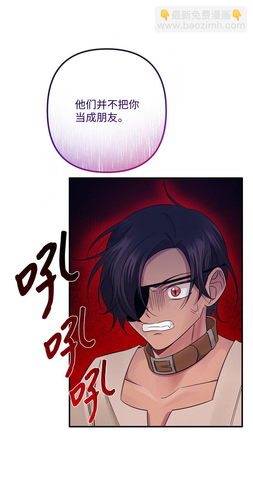 022 落水(1/2)-第22话