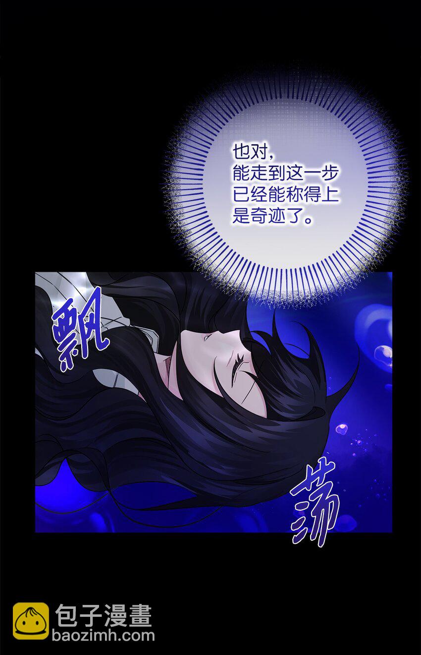 022 落水(1/2)-第22话