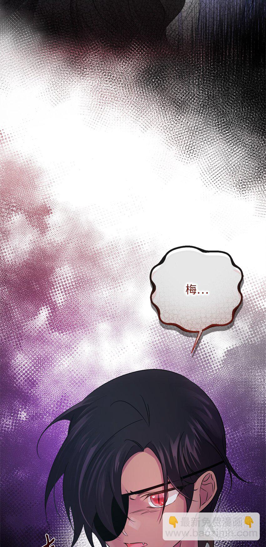 022 落水(1/2)-第22话