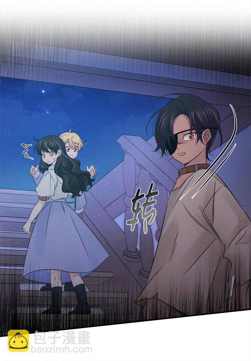 022 落水(1/2)-第22话