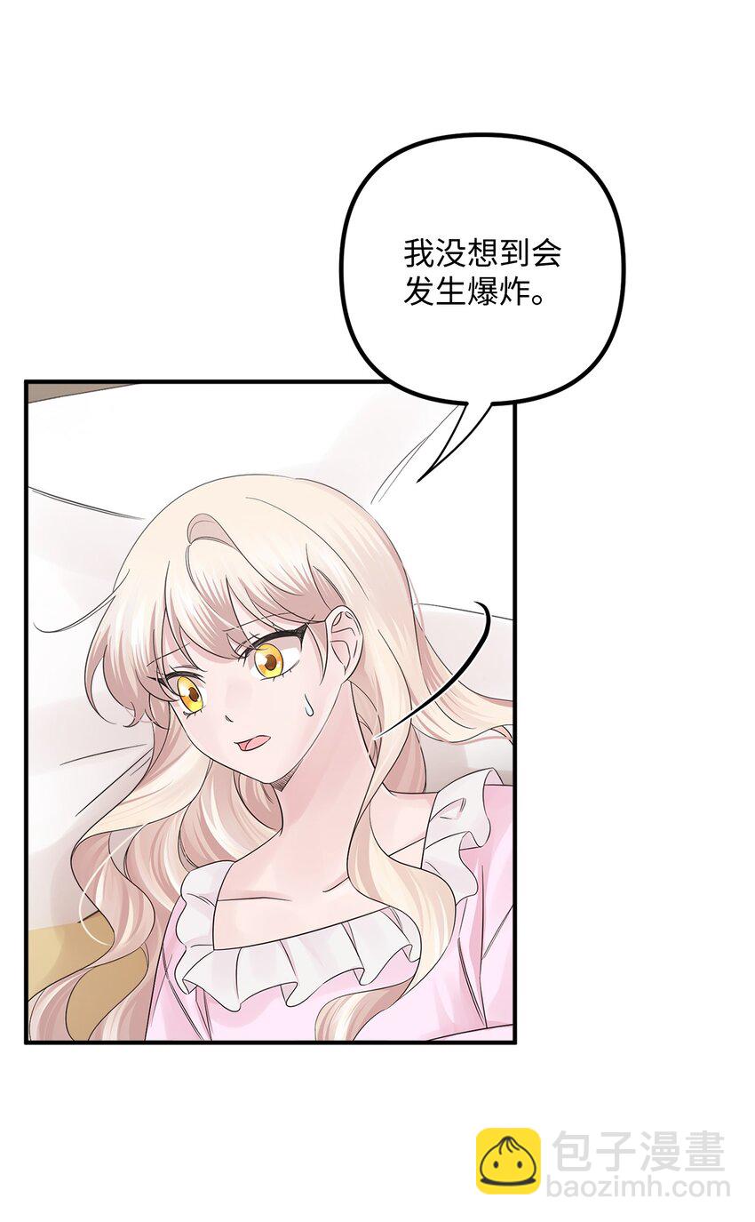 024 告别(1/2)-第24话