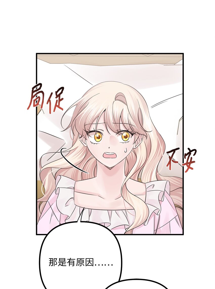 024 告别(1/2)-第24话