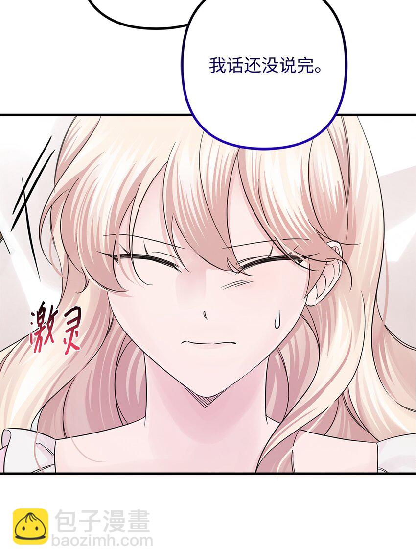 024 告别(1/2)-第24话