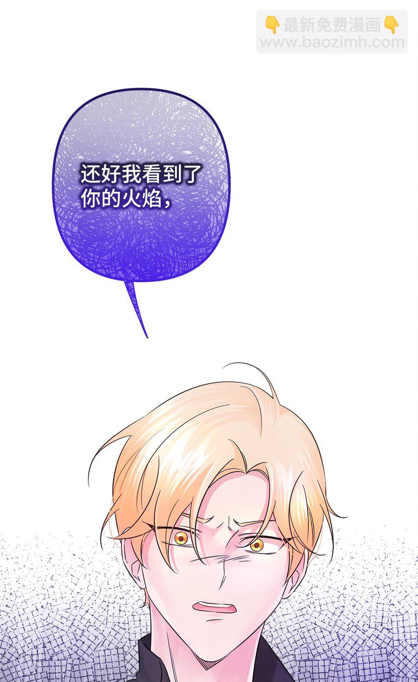 024 告别(1/2)-第24话