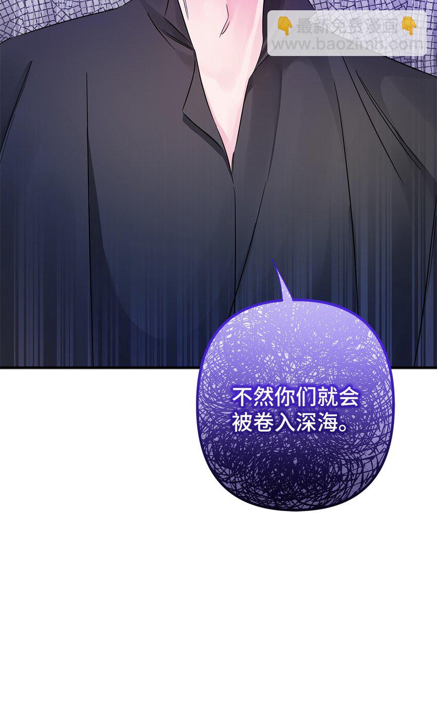 024 告别(1/2)-第24话