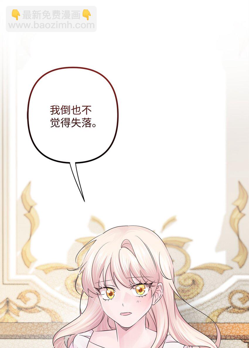 024 告别(1/2)-第24话