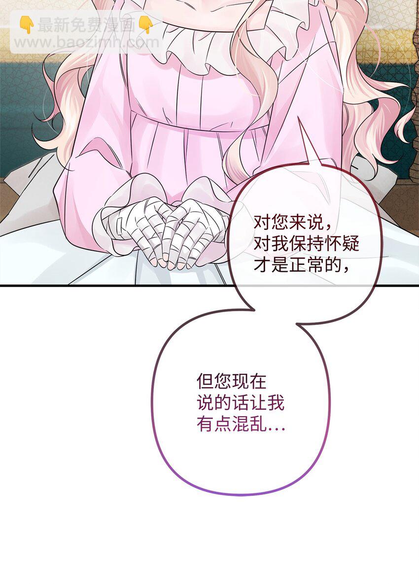 024 告别(1/2)-第24话