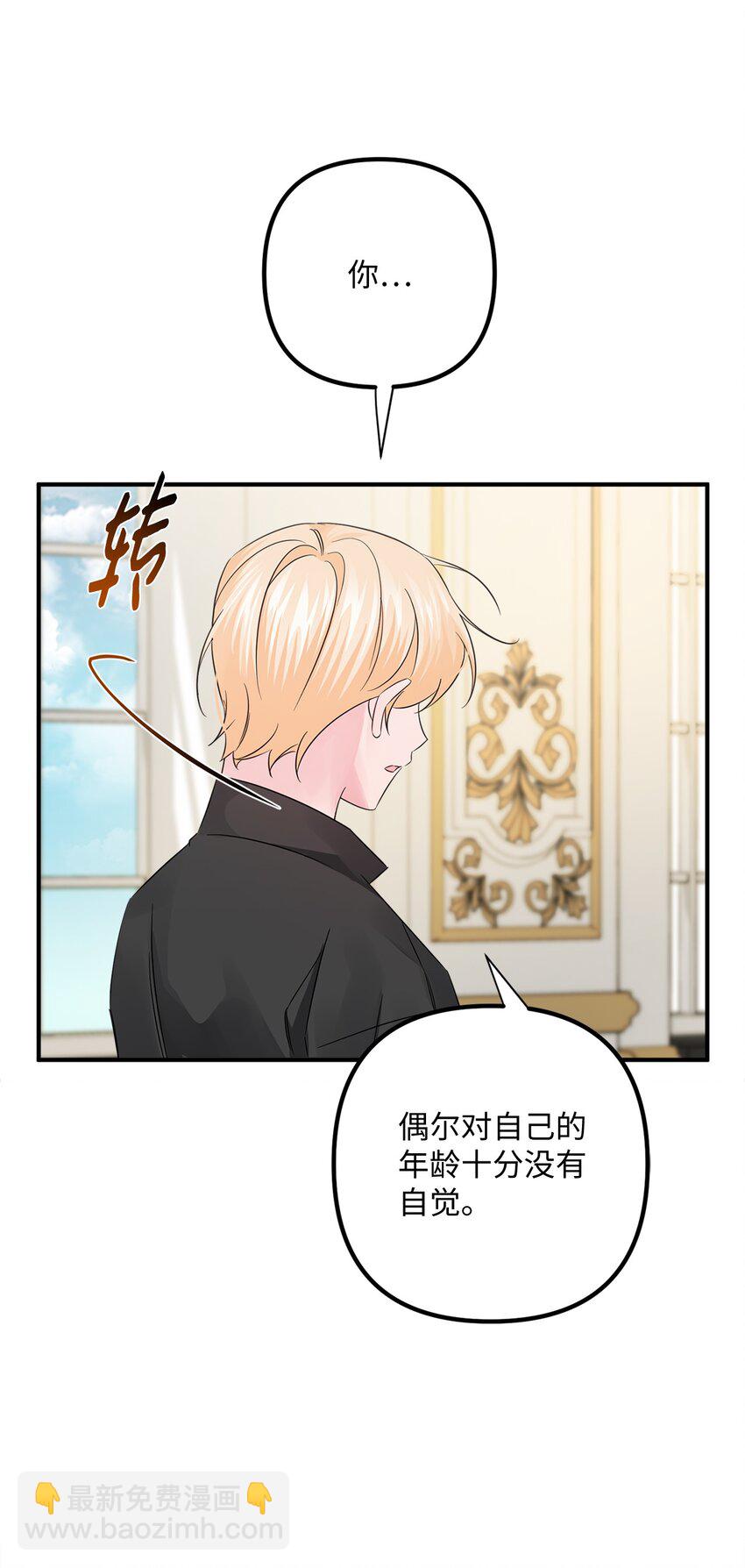 024 告别(1/2)-第24话