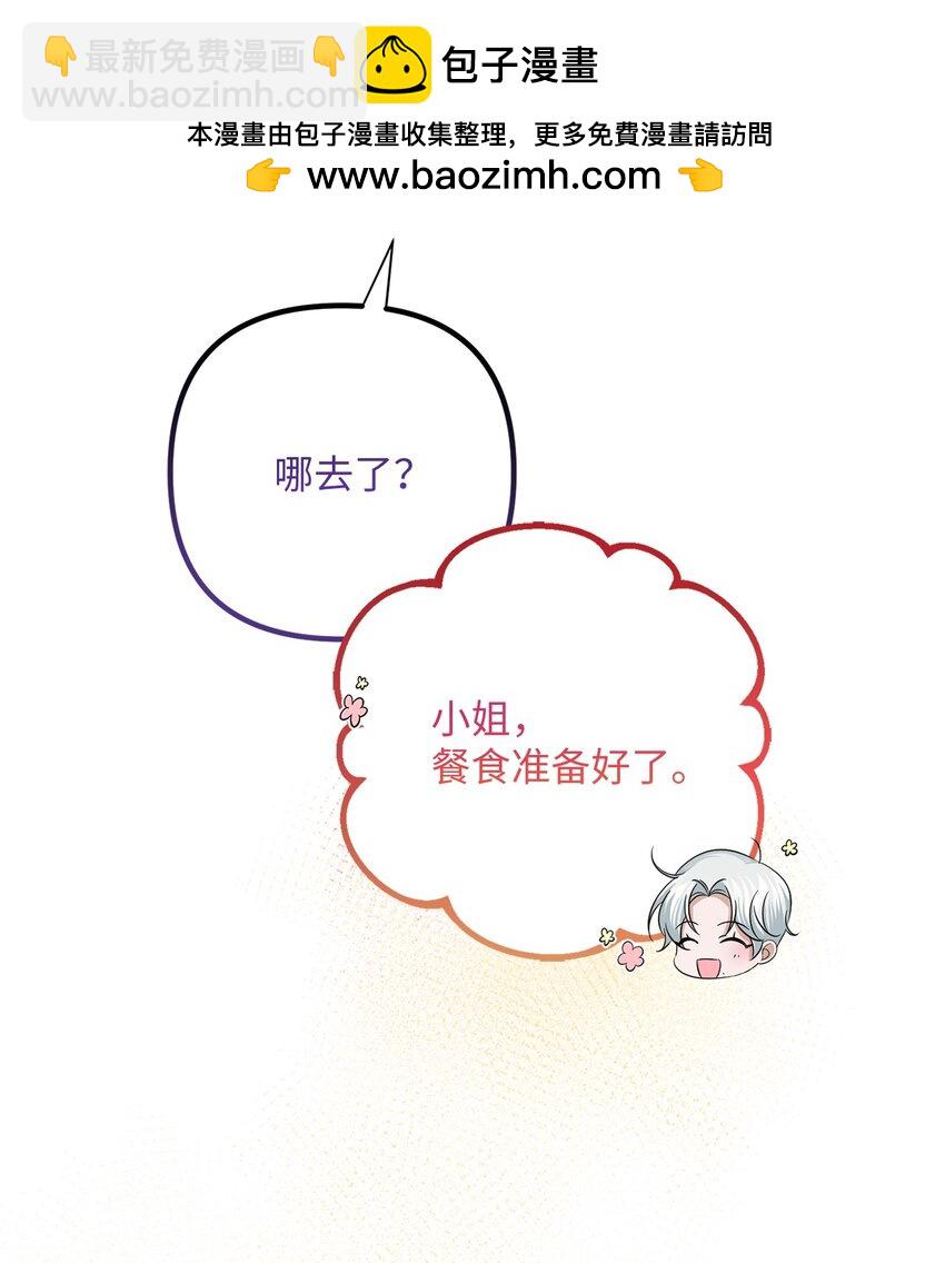 024 告别(1/2)-第24话