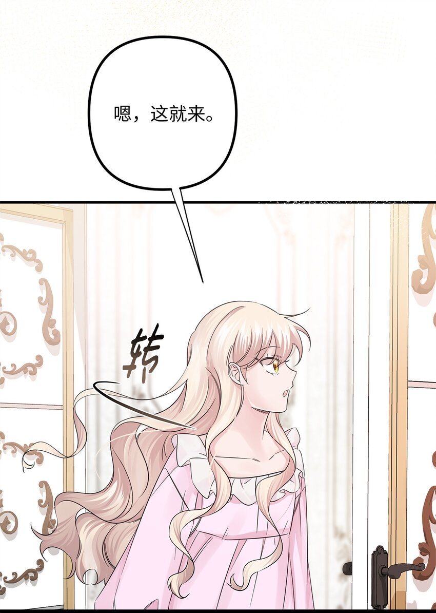 024 告别(1/2)-第24话