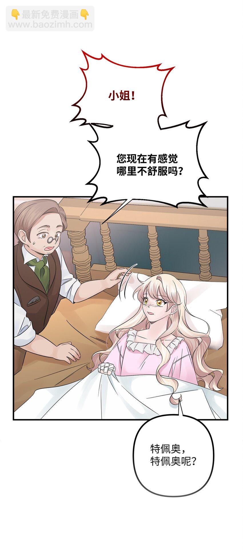 024 告别(1/2)-第24话