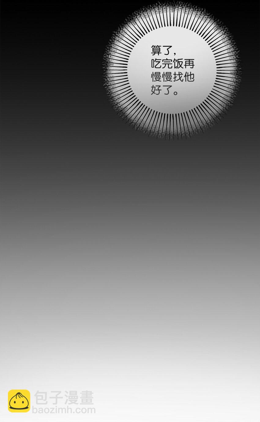 024 告别(1/2)-第24话