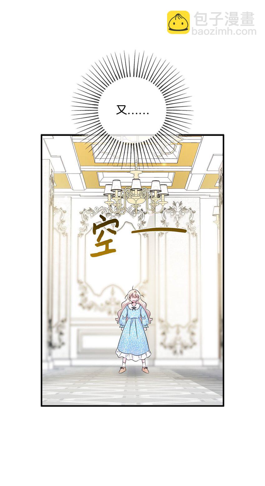 024 告别(1/2)-第24话