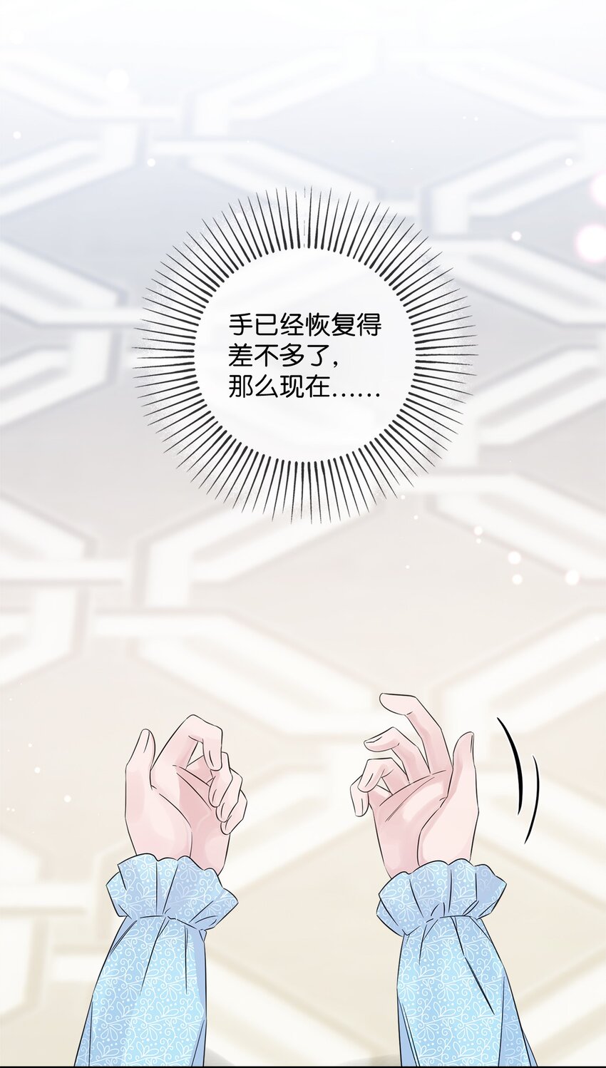 024 告别(1/2)-第24话