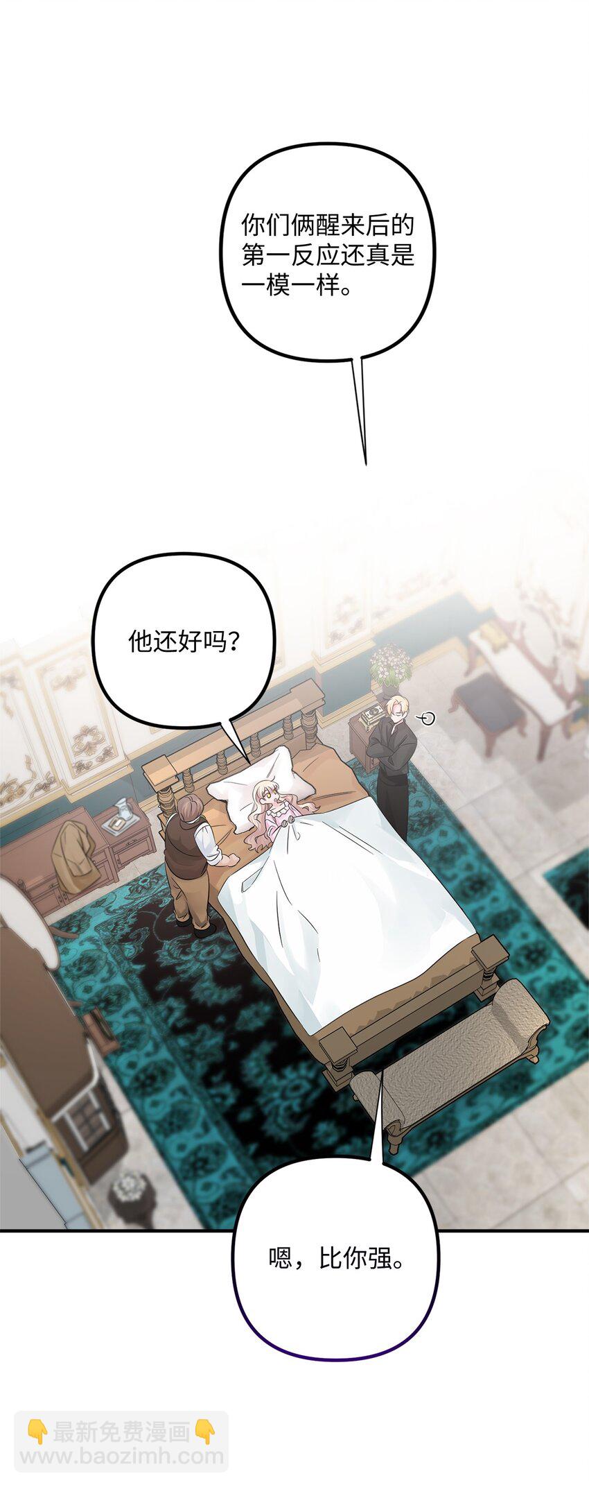 024 告别(1/2)-第24话