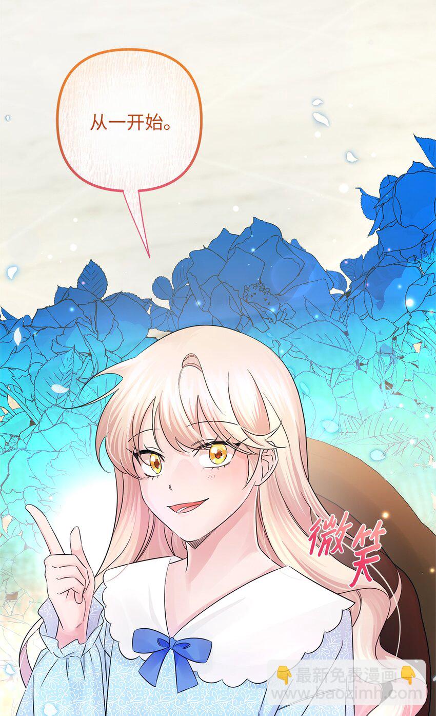 024 告别(1/2)-第24话