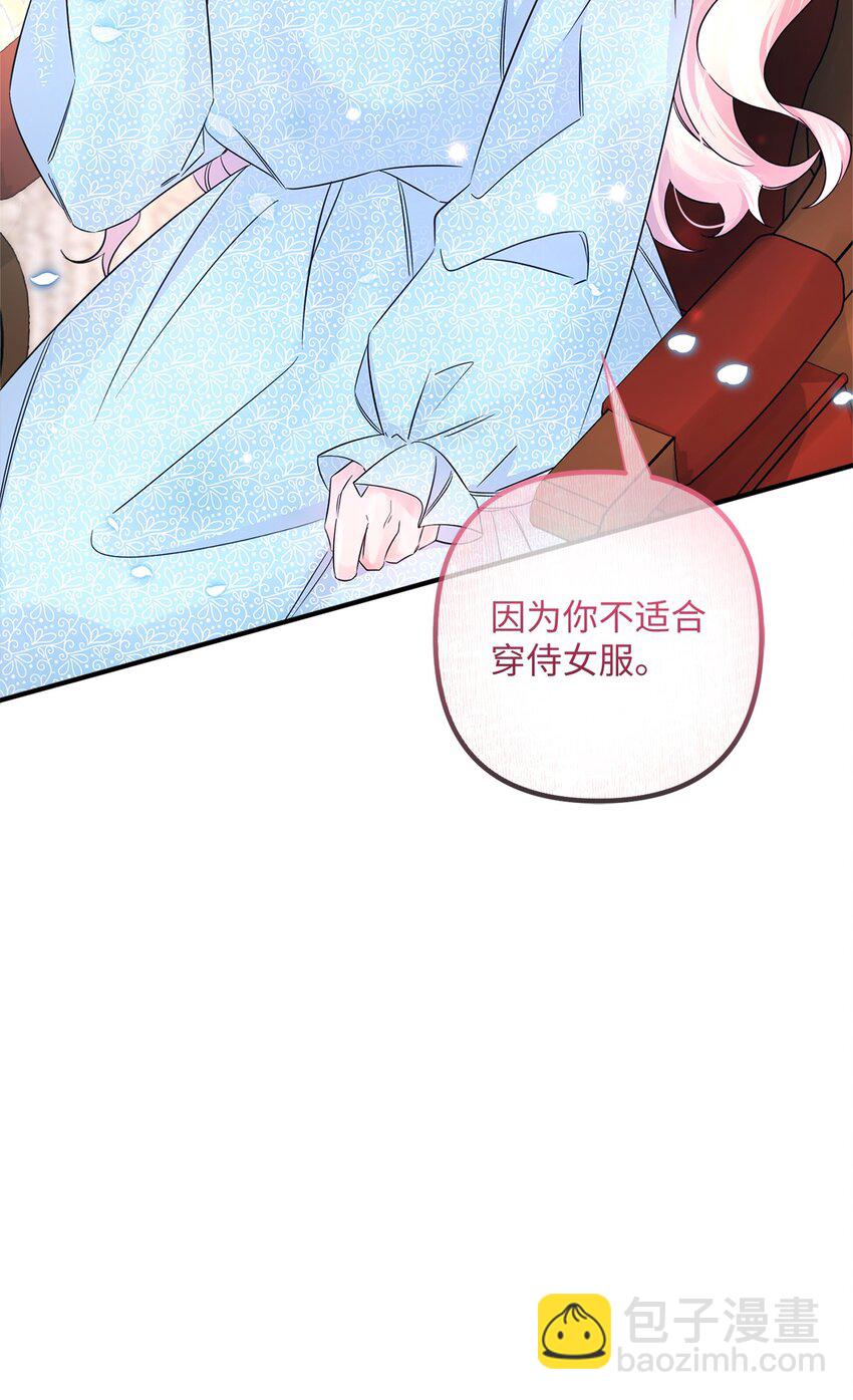 024 告别(1/2)-第24话