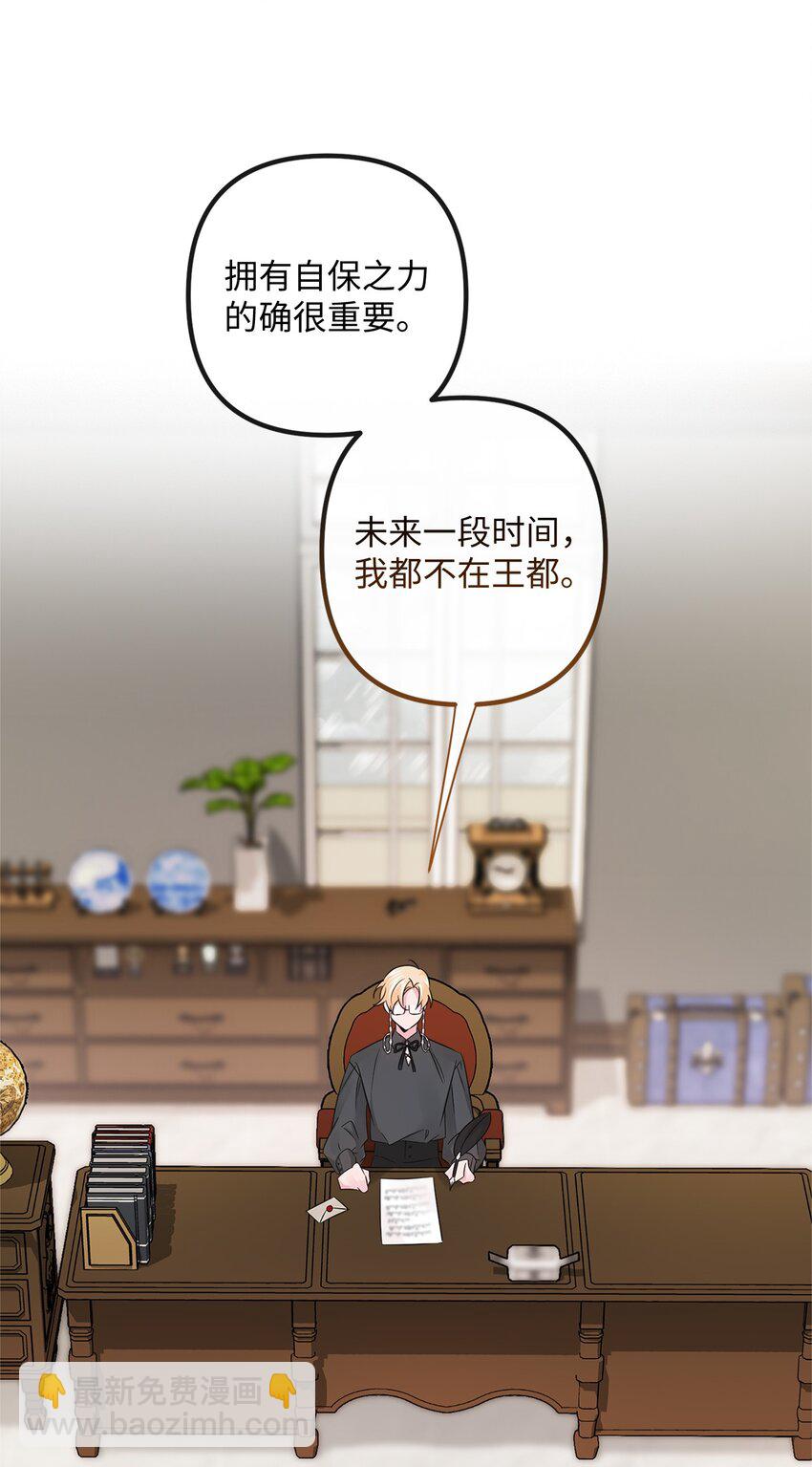 024 告别(1/2)-第24话