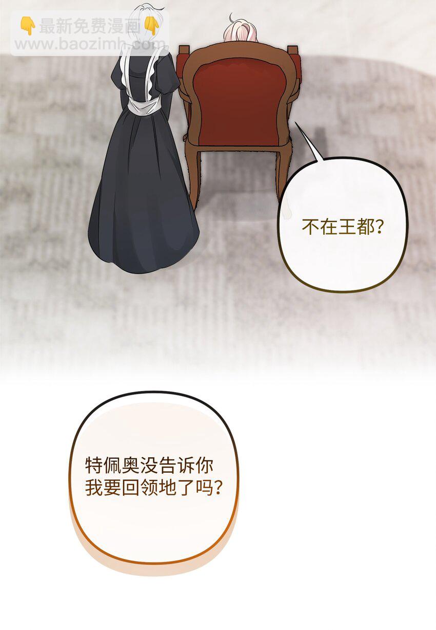 024 告别(1/2)-第24话