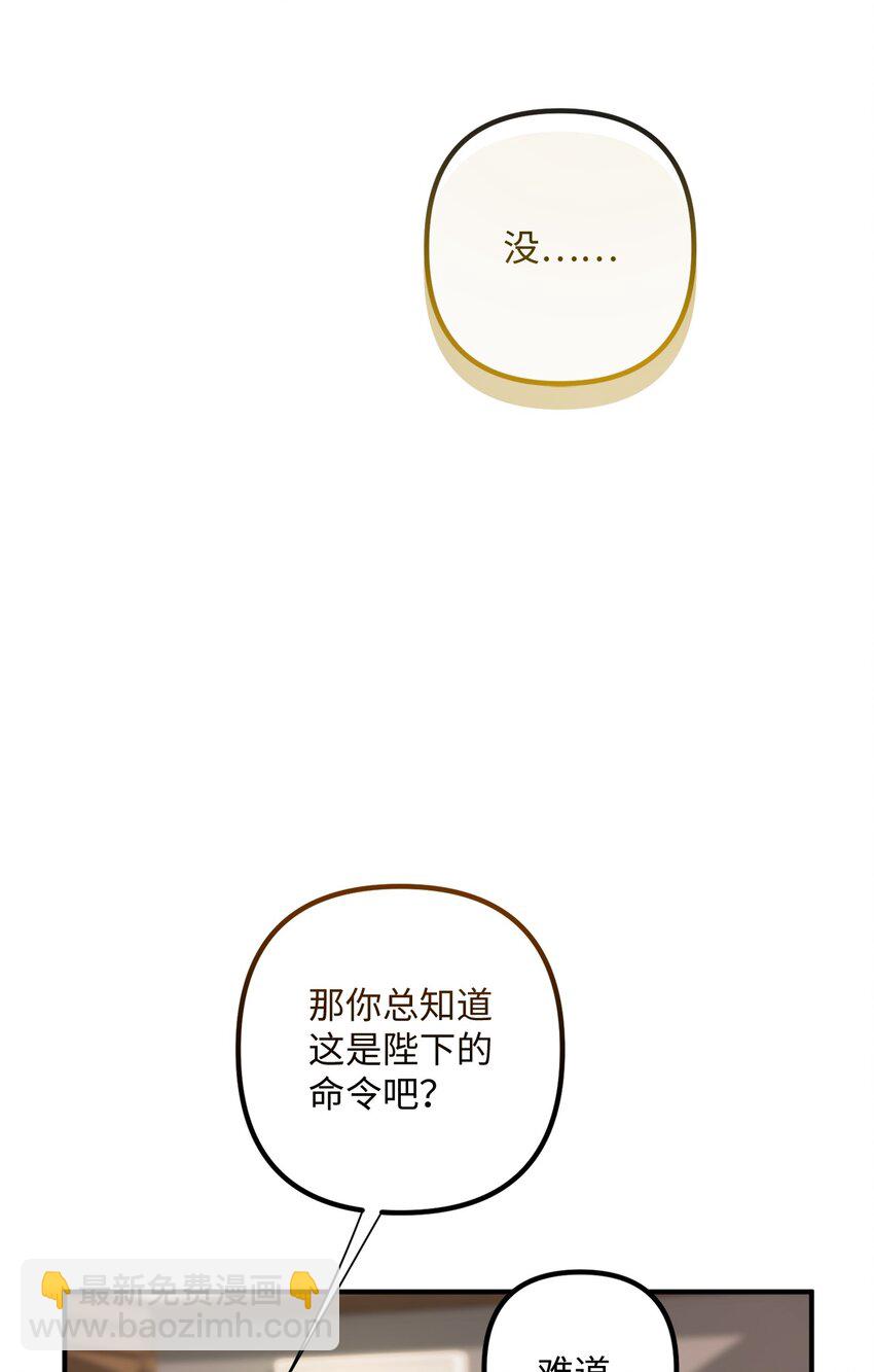 024 告别(1/2)-第24话