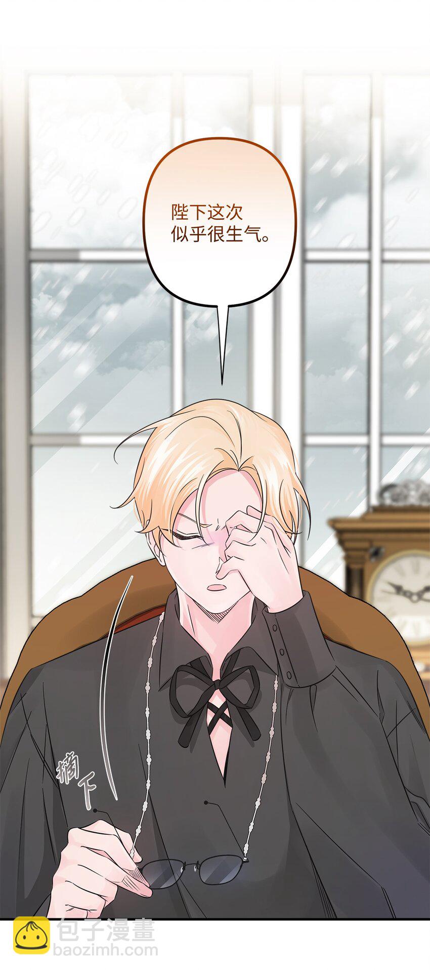 024 告别(1/2)-第24话