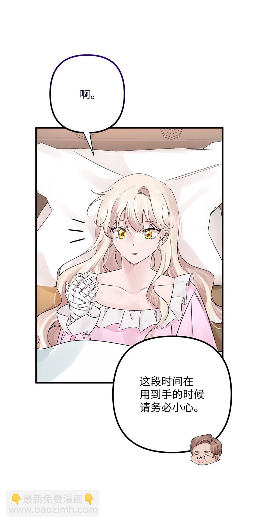 024 告别(1/2)-第24话