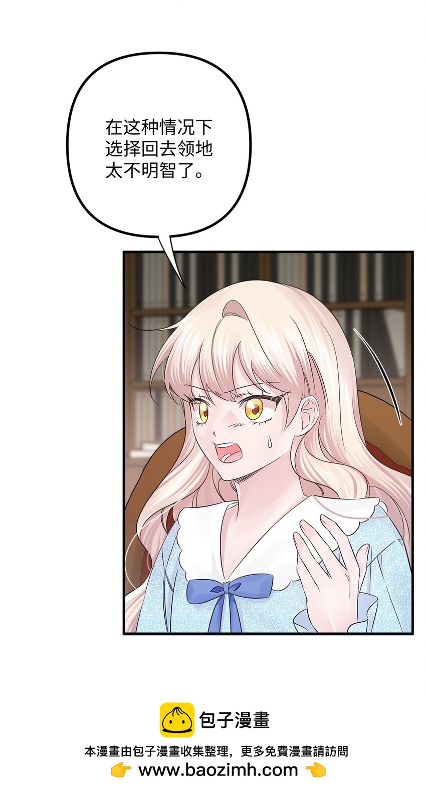 024 告别(1/2)-第24话